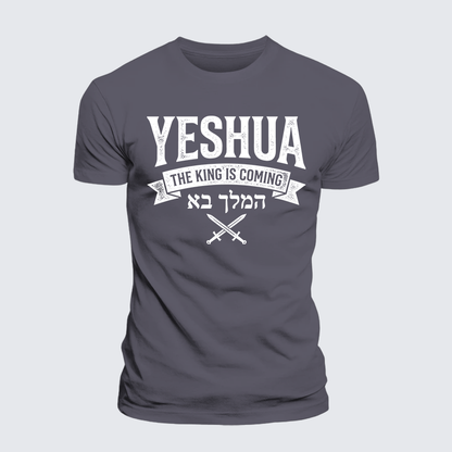 Luxe Mercerized Cotton Tee - Yeshua The King Is Coming Hebrew Name