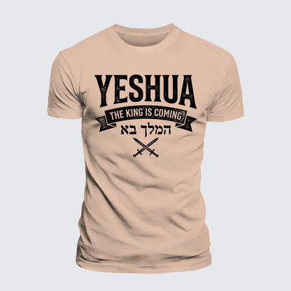 Luxe Mercerized Cotton Tee - Yeshua The King Is Coming Hebrew Name
