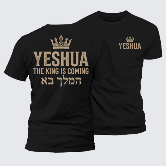 Luxe Mercerized Cotton Tee - Yeshua The King Is Coming Hebrew Name