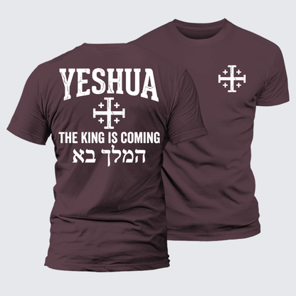 Luxe Mercerized Cotton Tee - Yeshua The King Is Coming Hebrew Name