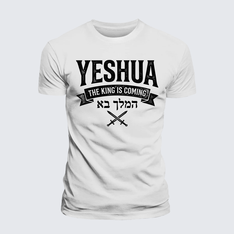 Luxe Mercerized Cotton Tee - Yeshua The King Is Coming Hebrew Name