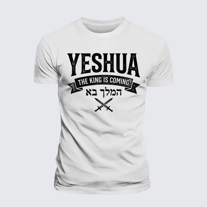 Luxe Mercerized Cotton Tee - Yeshua The King Is Coming Hebrew Name