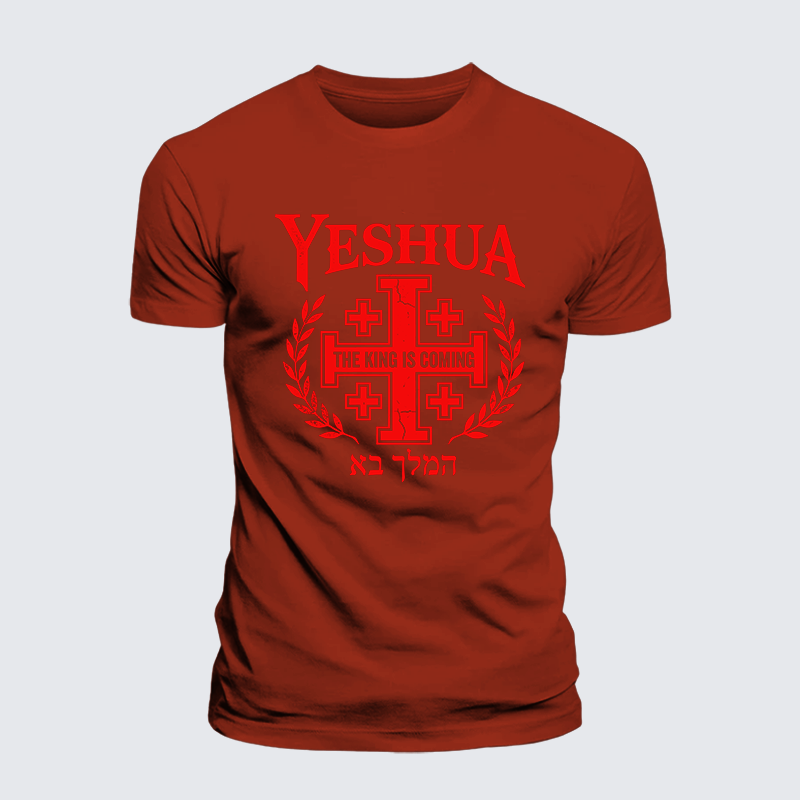 Luxe Mercerized Cotton Tee - Yeshua The King Is Coming Hebrew Name