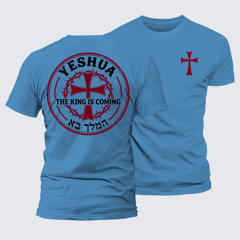 Luxe Mercerized Cotton Tee - Yeshua The King Is Coming Hebrew Name