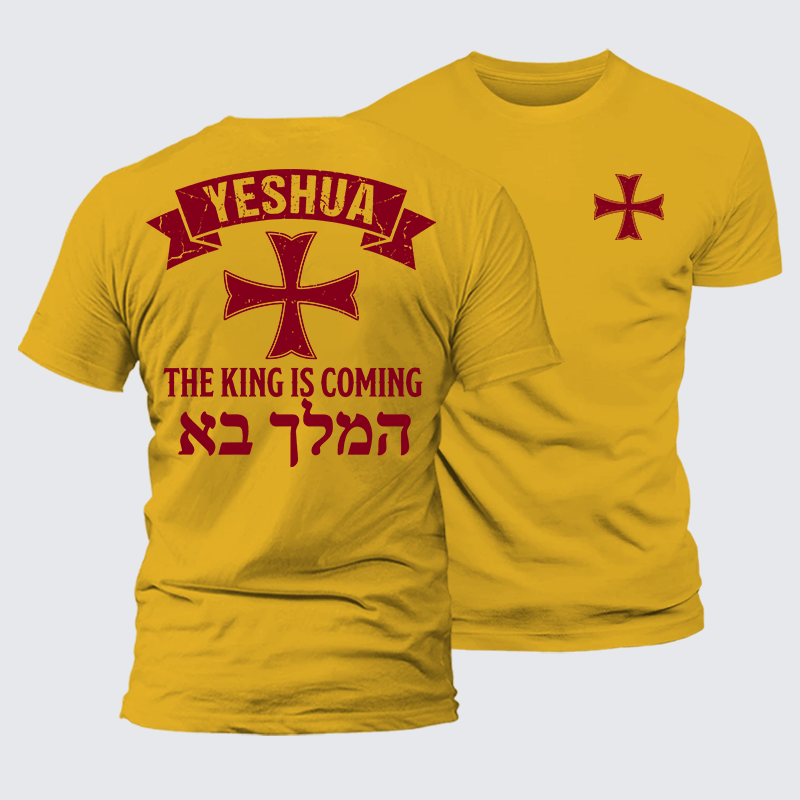 Luxe Mercerized Cotton Tee - Yeshua The King Is Coming Hebrew Name