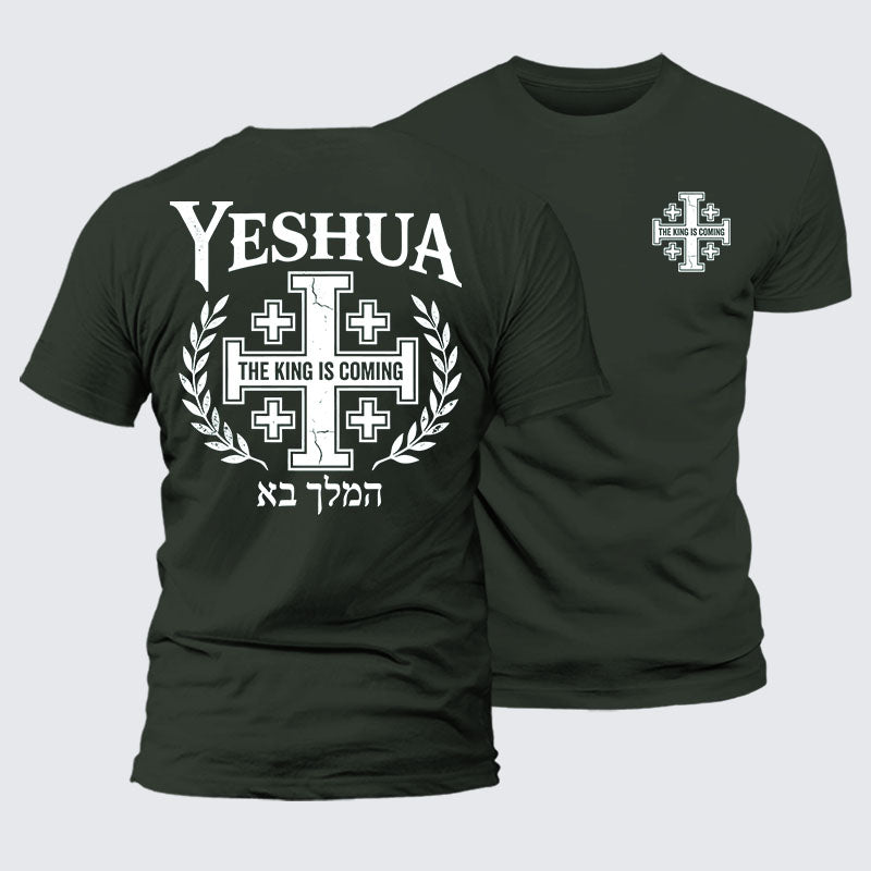 Luxe Mercerized Cotton Tee - Yeshua The King Is Coming Hebrew Name