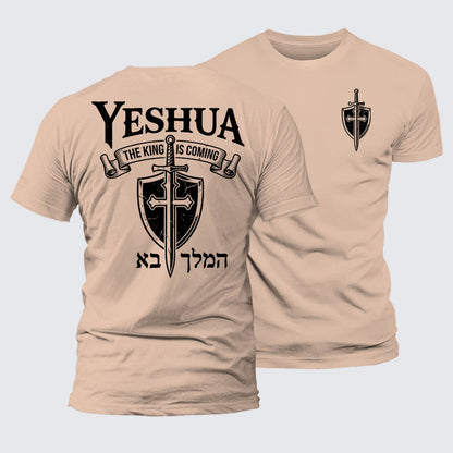 Luxe Mercerized Cotton Tee - Yeshua The King Is Coming Hebrew Name