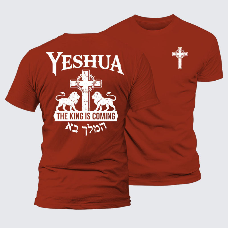 Luxe Mercerized Cotton Tee - Yeshua The King Is Coming Hebrew Name