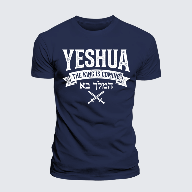 Luxe Mercerized Cotton Tee - Yeshua The King Is Coming Hebrew Name