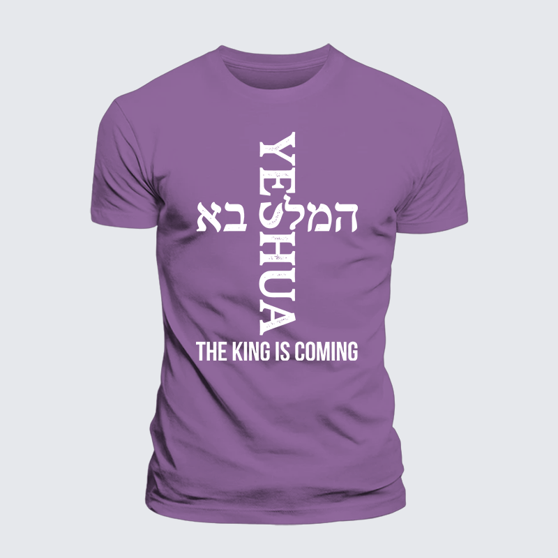 Luxe Mercerized Cotton Tee - Yeshua The King Is Coming Hebrew Name