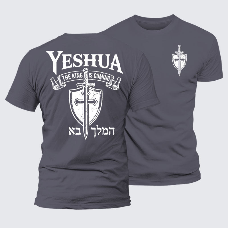 Luxe Mercerized Cotton Tee - Yeshua The King Is Coming Hebrew Name