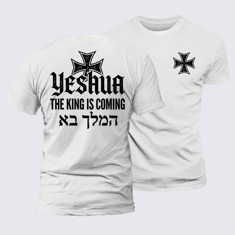 Luxe Mercerized Cotton Tee - Yeshua The King Is Coming Hebrew Name