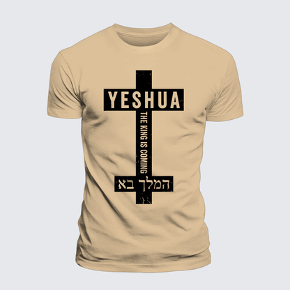 Luxe Mercerized Cotton Tee - Yeshua The King Is Coming Hebrew Name