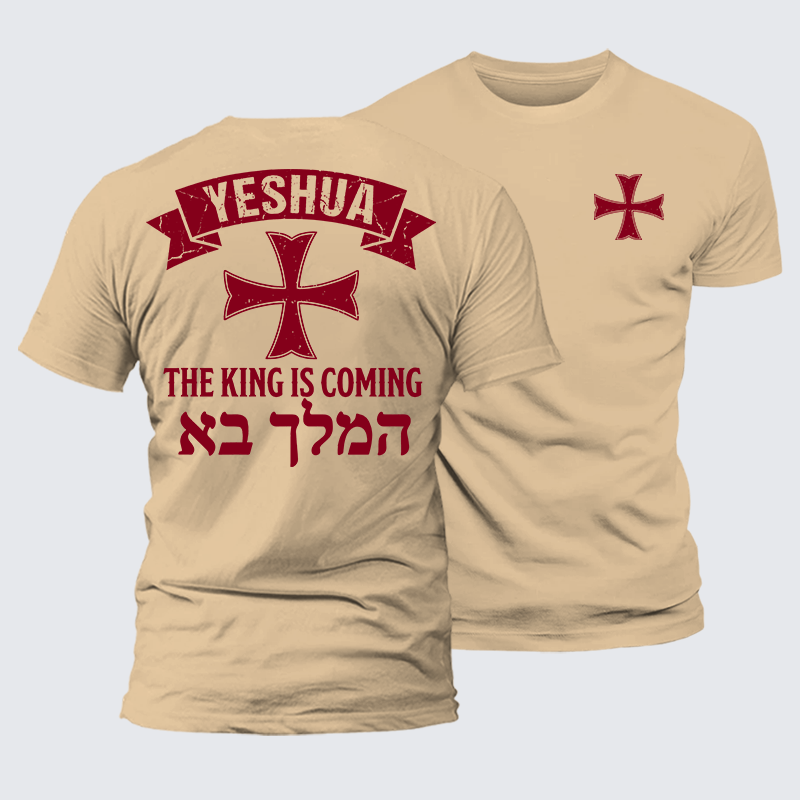 Luxe Mercerized Cotton Tee - Yeshua The King Is Coming Hebrew Name