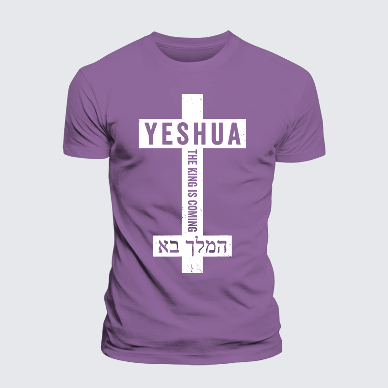 Luxe Mercerized Cotton Tee - Yeshua The King Is Coming Hebrew Name