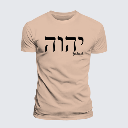 Luxe Mercerized Cotton Tee - Yahweh