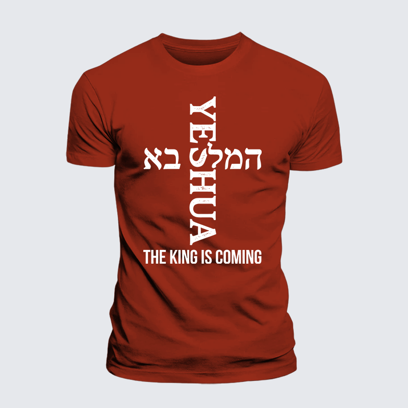 Luxe Mercerized Cotton Tee - Yeshua The King Is Coming Hebrew Name