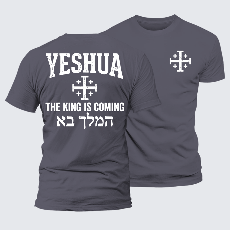 Luxe Mercerized Cotton Tee - Yeshua The King Is Coming Hebrew Name