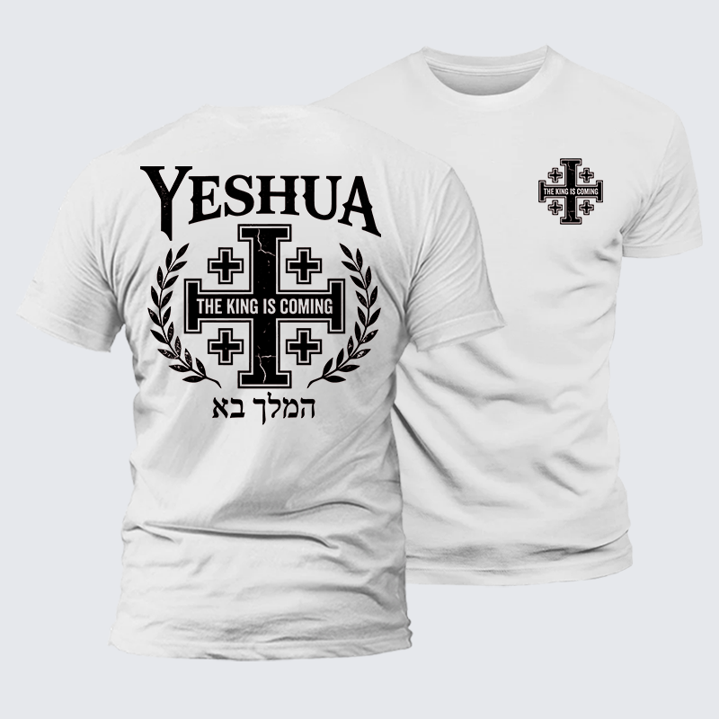Luxe Mercerized Cotton Tee - Yeshua The King Is Coming Hebrew Name