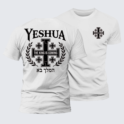 Luxe Mercerized Cotton Tee - Yeshua The King Is Coming Hebrew Name