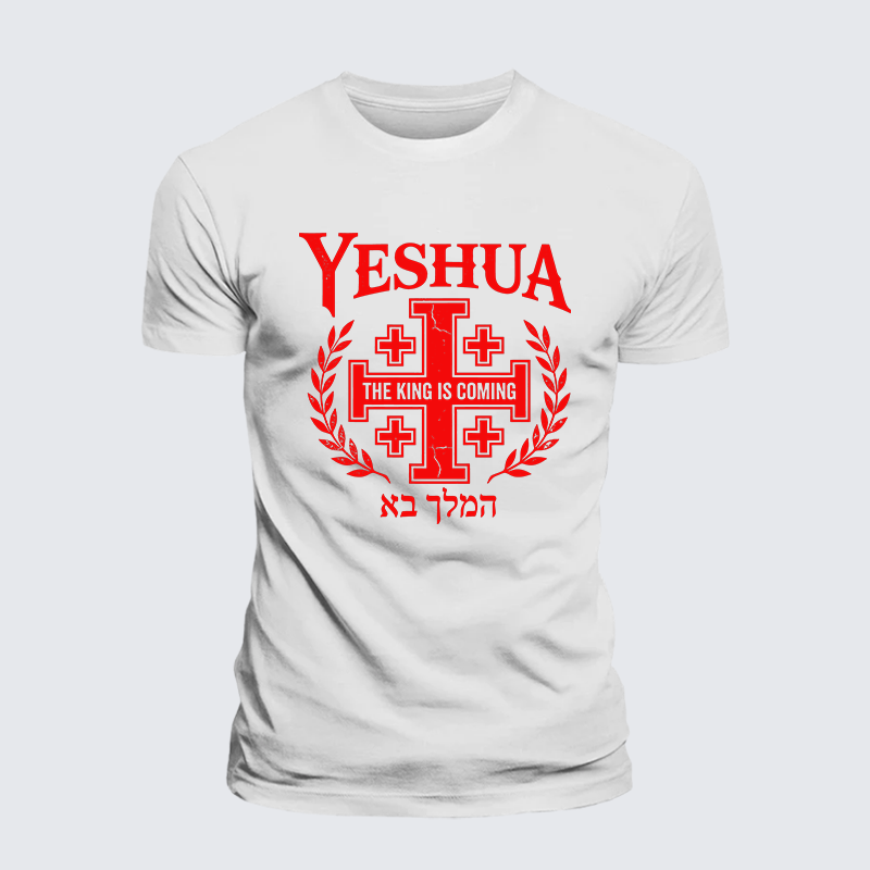 Luxe Mercerized Cotton Tee - Yeshua The King Is Coming Hebrew Name