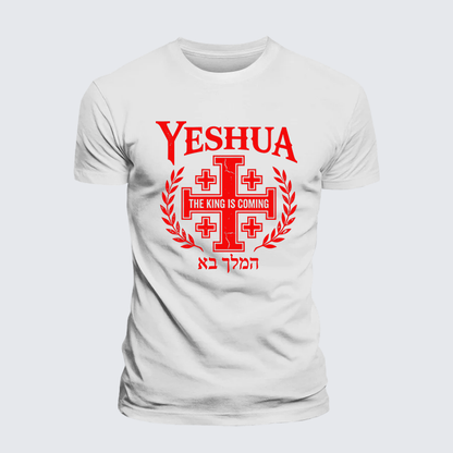 Luxe Mercerized Cotton Tee - Yeshua The King Is Coming Hebrew Name