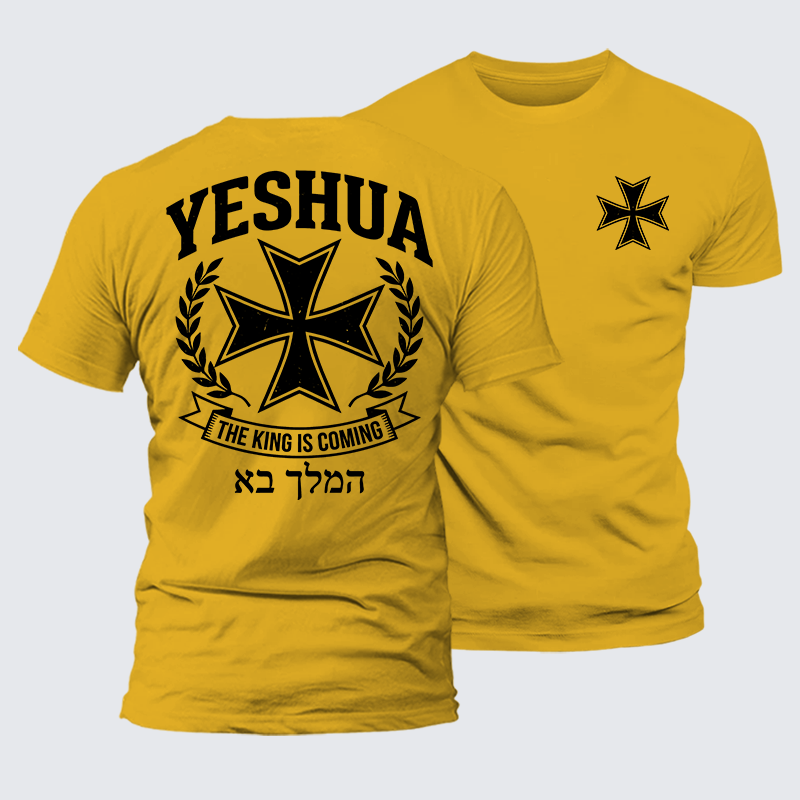 Luxe Mercerized Cotton Tee - Yeshua The King Is Coming Hebrew Name