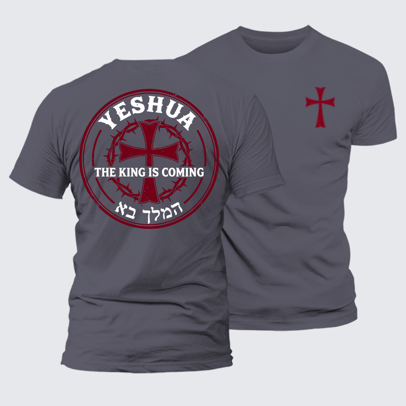 Luxe Mercerized Cotton Tee - Yeshua The King Is Coming Hebrew Name