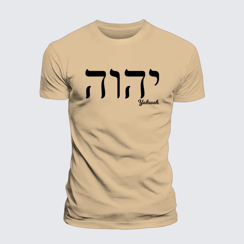 Luxe Mercerized Cotton Tee - Yahweh