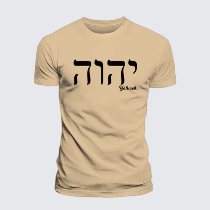 Luxe Mercerized Cotton Tee - Yahweh