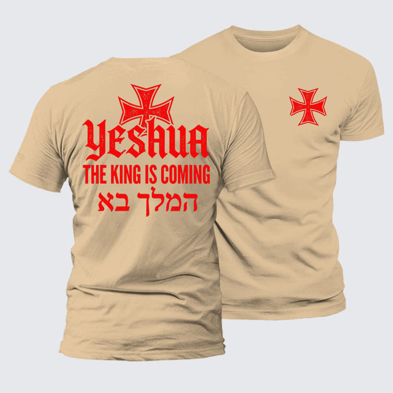 Luxe Mercerized Cotton Tee - Yeshua The King Is Coming Hebrew Name