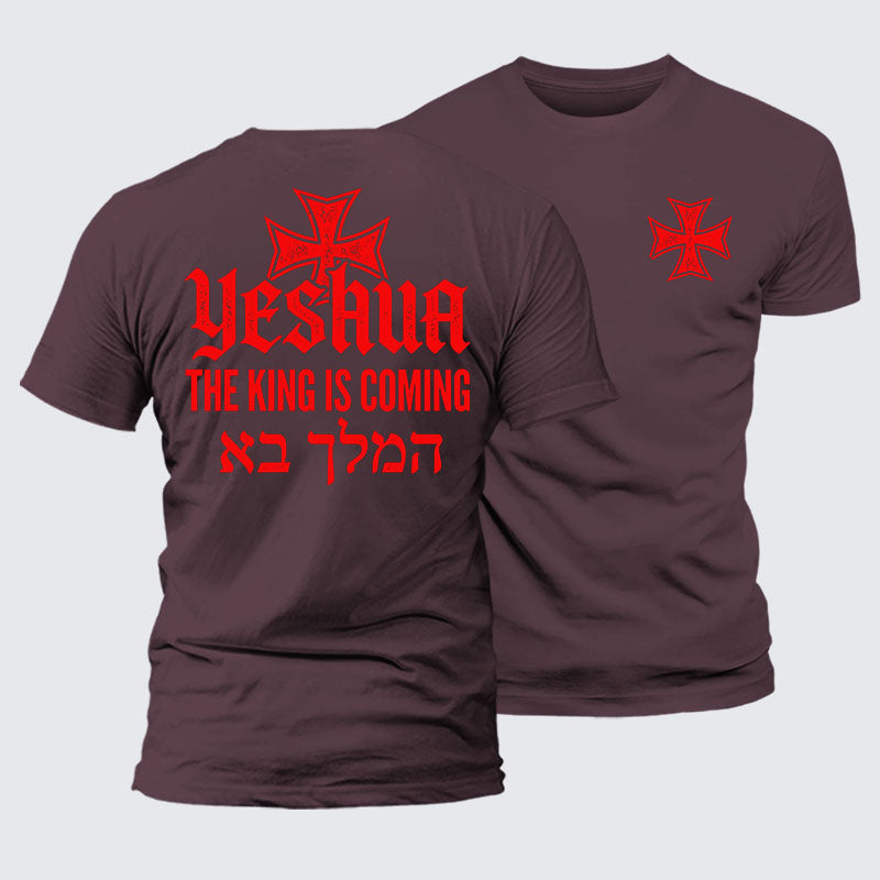 Luxe Mercerized Cotton Tee - Yeshua The King Is Coming Hebrew Name