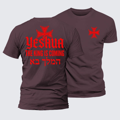 Luxe Mercerized Cotton Tee - Yeshua The King Is Coming Hebrew Name
