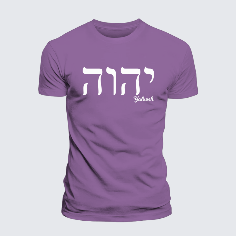 Luxe Mercerized Cotton Tee - Yahweh