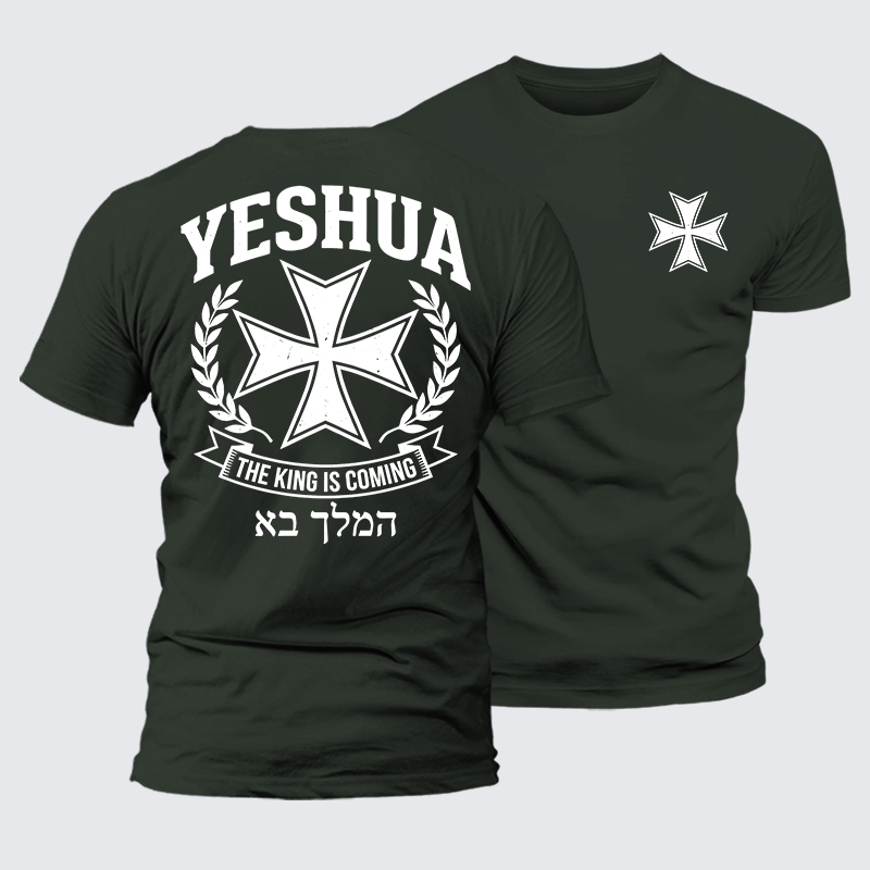 Luxe Mercerized Cotton Tee - Yeshua The King Is Coming Hebrew Name