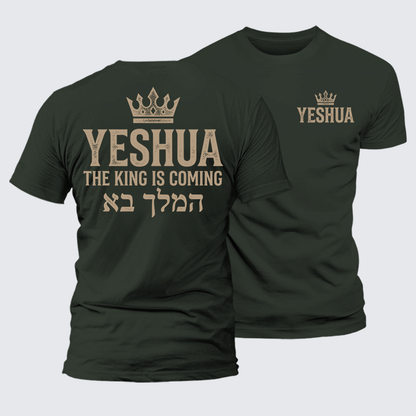 Luxe Mercerized Cotton Tee - Yeshua The King Is Coming Hebrew Name
