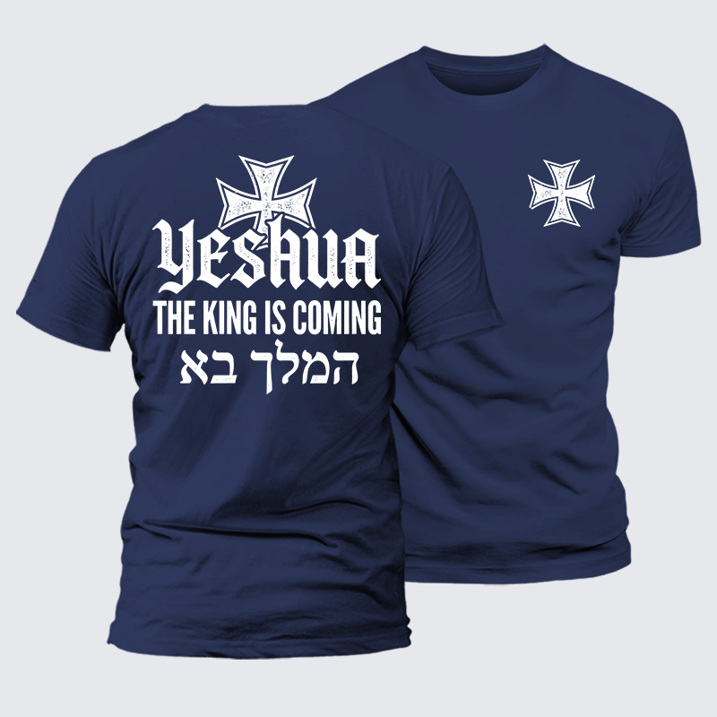 Luxe Mercerized Cotton Tee - Yeshua The King Is Coming Hebrew Name