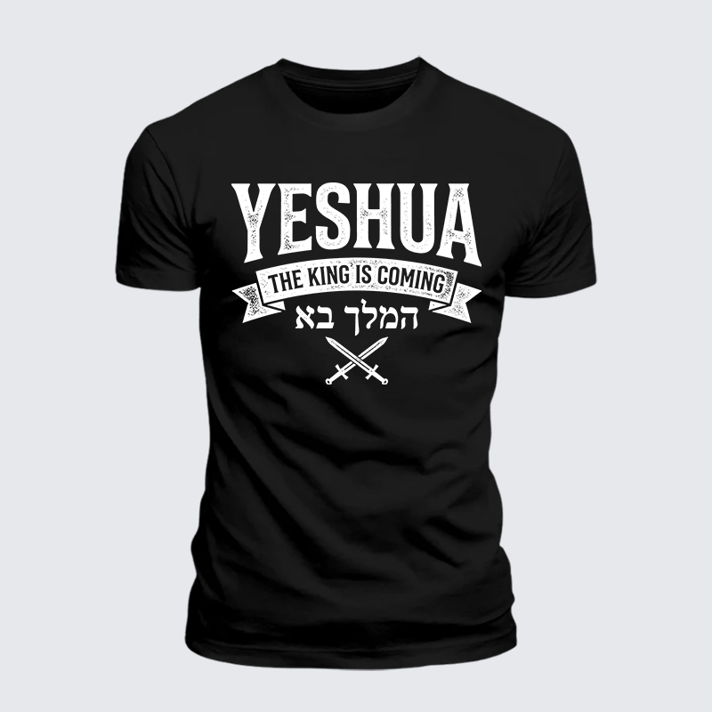 Luxe Mercerized Cotton Tee - Yeshua The King Is Coming Hebrew Name