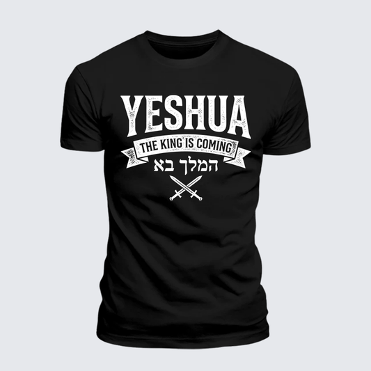Luxe Mercerized Cotton Tee - Yeshua The King Is Coming Hebrew Name