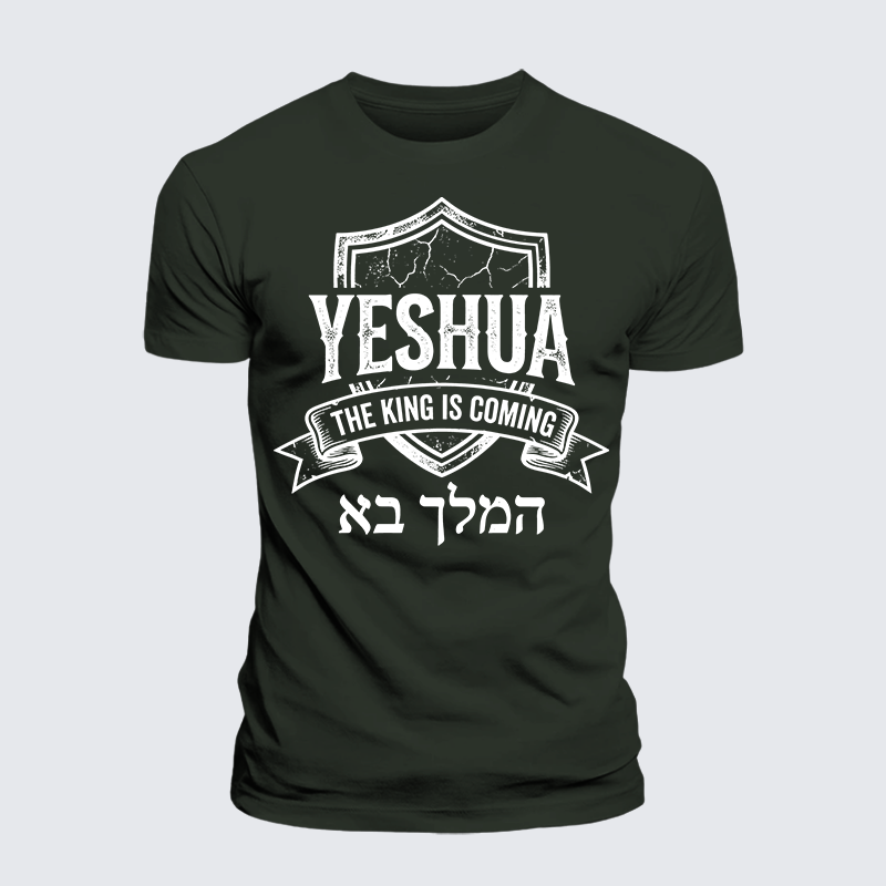 Luxe Mercerized Cotton Tee - Yeshua The King Is Coming Hebrew Name