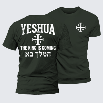 Luxe Mercerized Cotton Tee - Yeshua The King Is Coming Hebrew Name