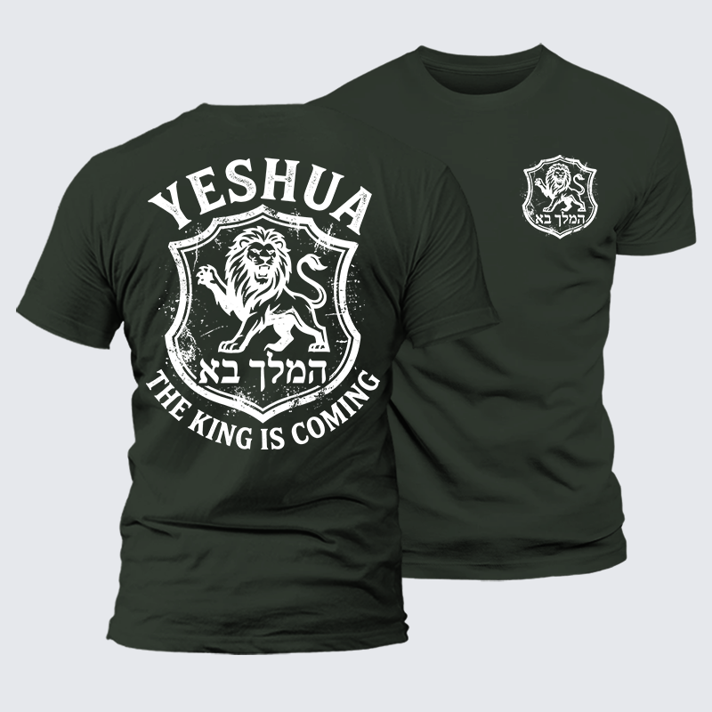 Luxe Mercerized Cotton Tee - Yeshua The King Is Coming Hebrew Name Lion