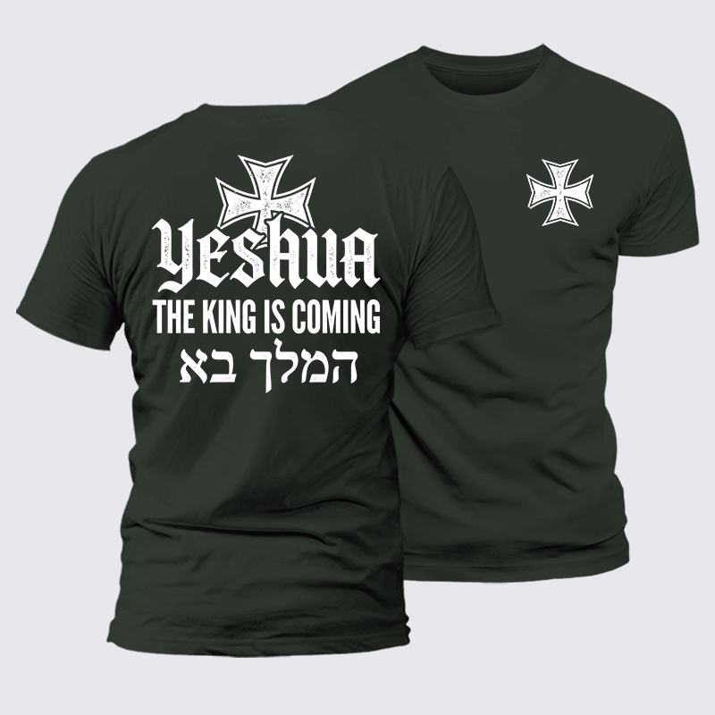 Luxe Mercerized Cotton Tee - Yeshua The King Is Coming Hebrew Name