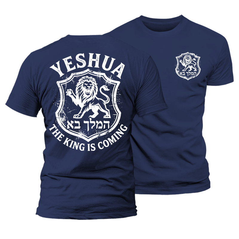 Luxe Mercerized Cotton Tee - Yeshua The King Is Coming Hebrew Name Lion