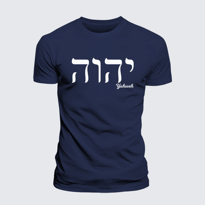 Luxe Mercerized Cotton Tee - Yahweh
