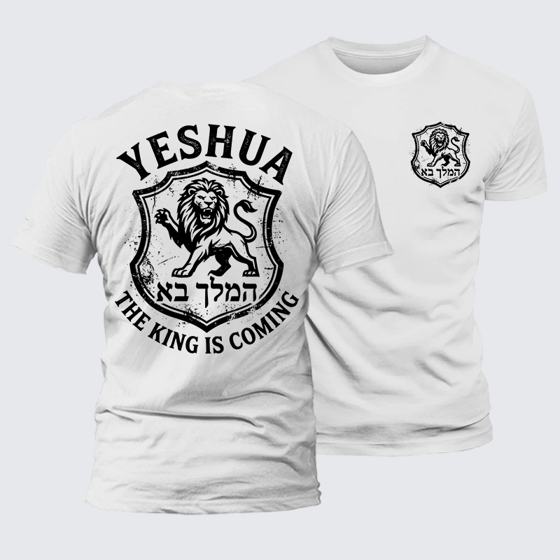 Luxe Mercerized Cotton Tee - Yeshua The King Is Coming Hebrew Name Lion