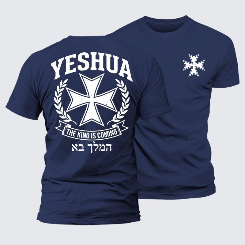 Luxe Mercerized Cotton Tee - Yeshua The King Is Coming Hebrew Name