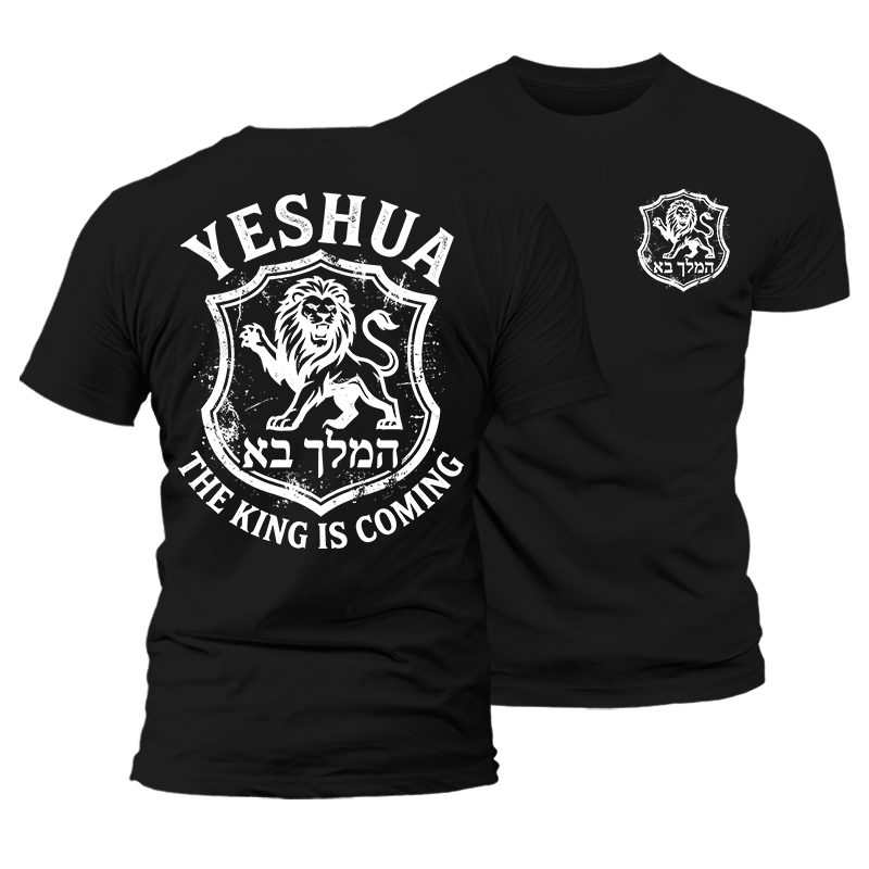Luxe Mercerized Cotton Tee - Yeshua The King Is Coming Hebrew Name Lion