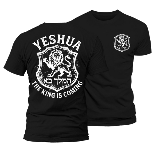 Luxe Mercerized Cotton Tee - Yeshua The King Is Coming Hebrew Name Lion