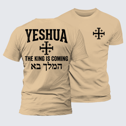Luxe Mercerized Cotton Tee - Yeshua The King Is Coming Hebrew Name